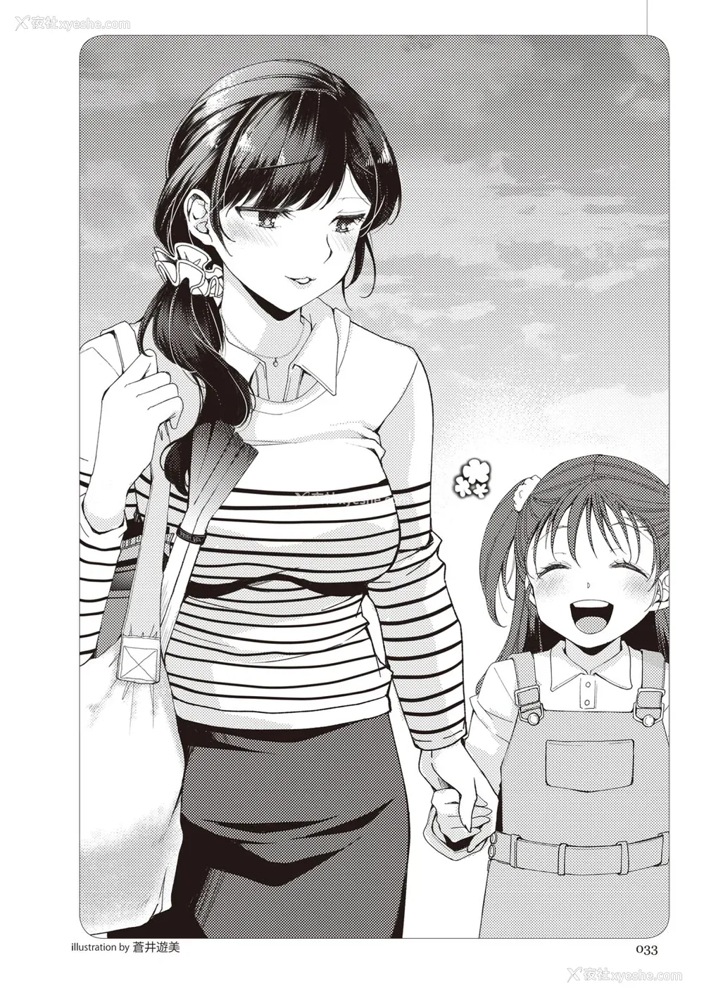 39P - [マニアックラブ研究会 (铃木享治)] どこよりも详しい人妻の本 [Chinese]