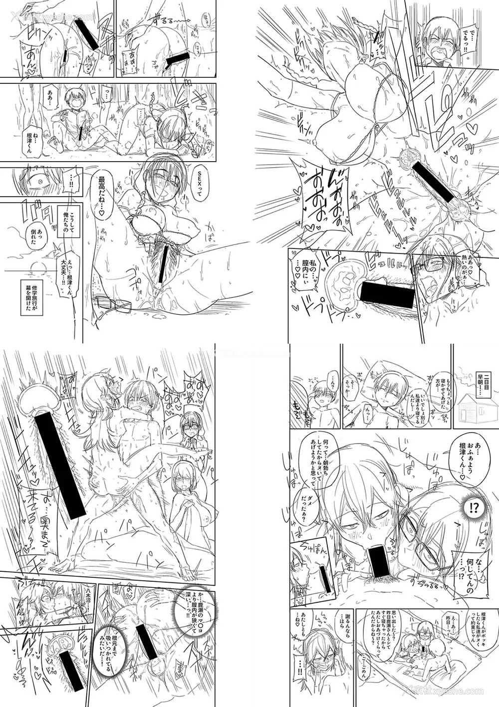 220P - [まこしょ] 无人岛で、SEXに兴味津々なドスケベ阴キャ女子たちとハーレムライフ FANZA特典  [DL版]