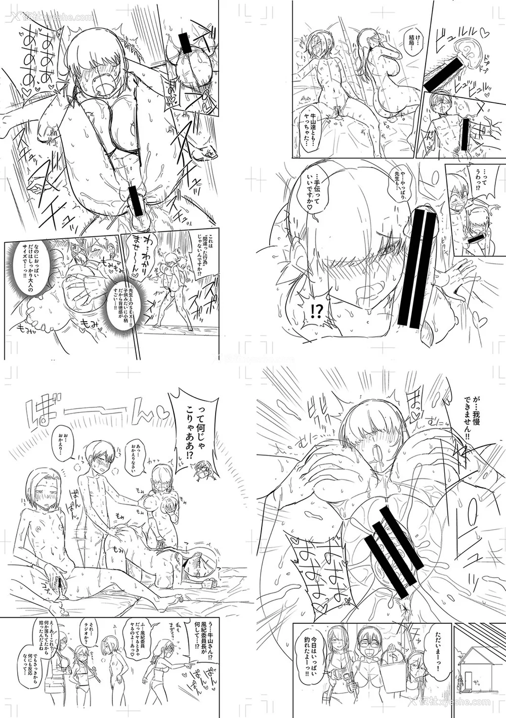 231P - [まこしょ] 无人岛で、SEXに兴味津々なドスケベ阴キャ女子たちとハーレムライフ FANZA特典  [DL版]
