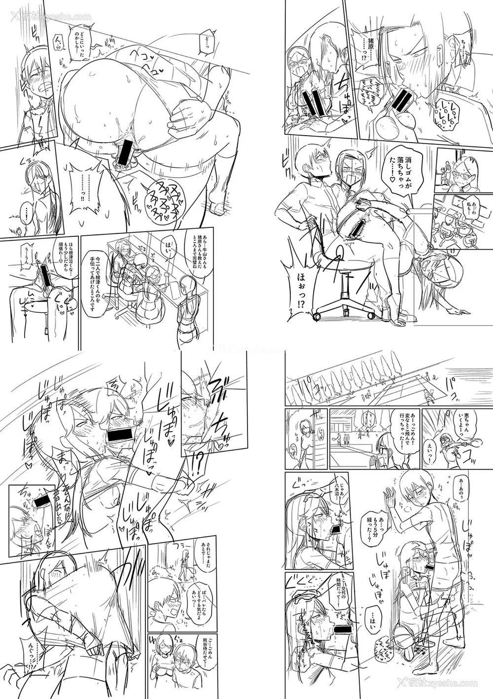 245P - [まこしょ] 无人岛で、SEXに兴味津々なドスケベ阴キャ女子たちとハーレムライフ FANZA特典  [DL版]