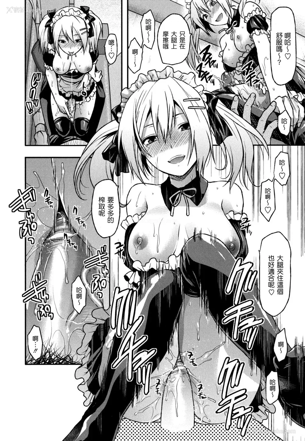 47P - [柚木N'] 姉恋 [渣渣汉化组] [无修正]