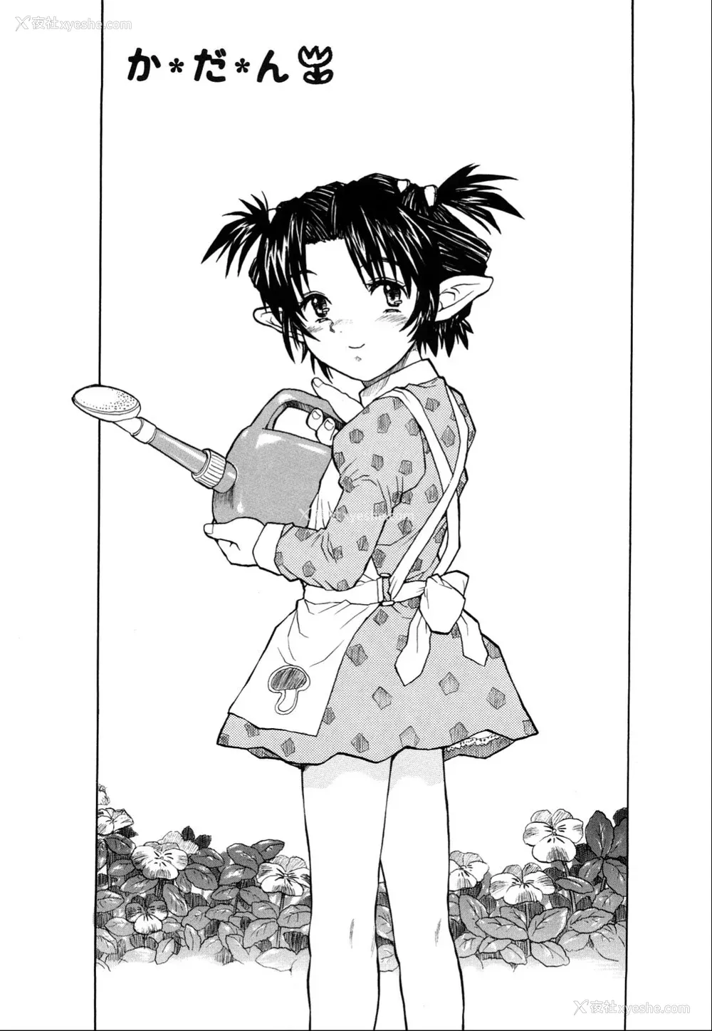 178P - [みなすきぽぷり] わたしたちのかえりみち [小梦个人汉化]