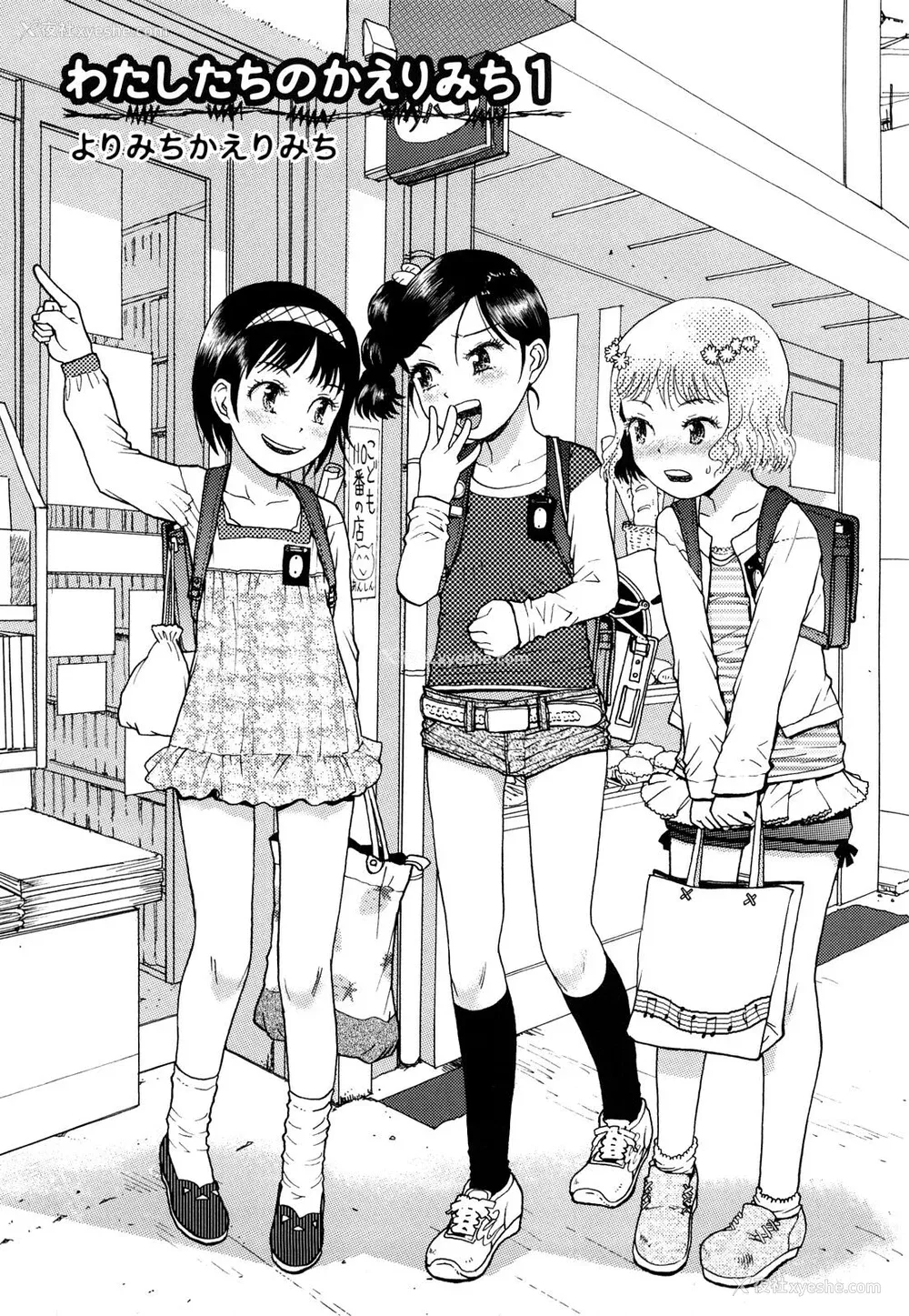 6P - [みなすきぽぷり] わたしたちのかえりみち [小梦个人汉化]