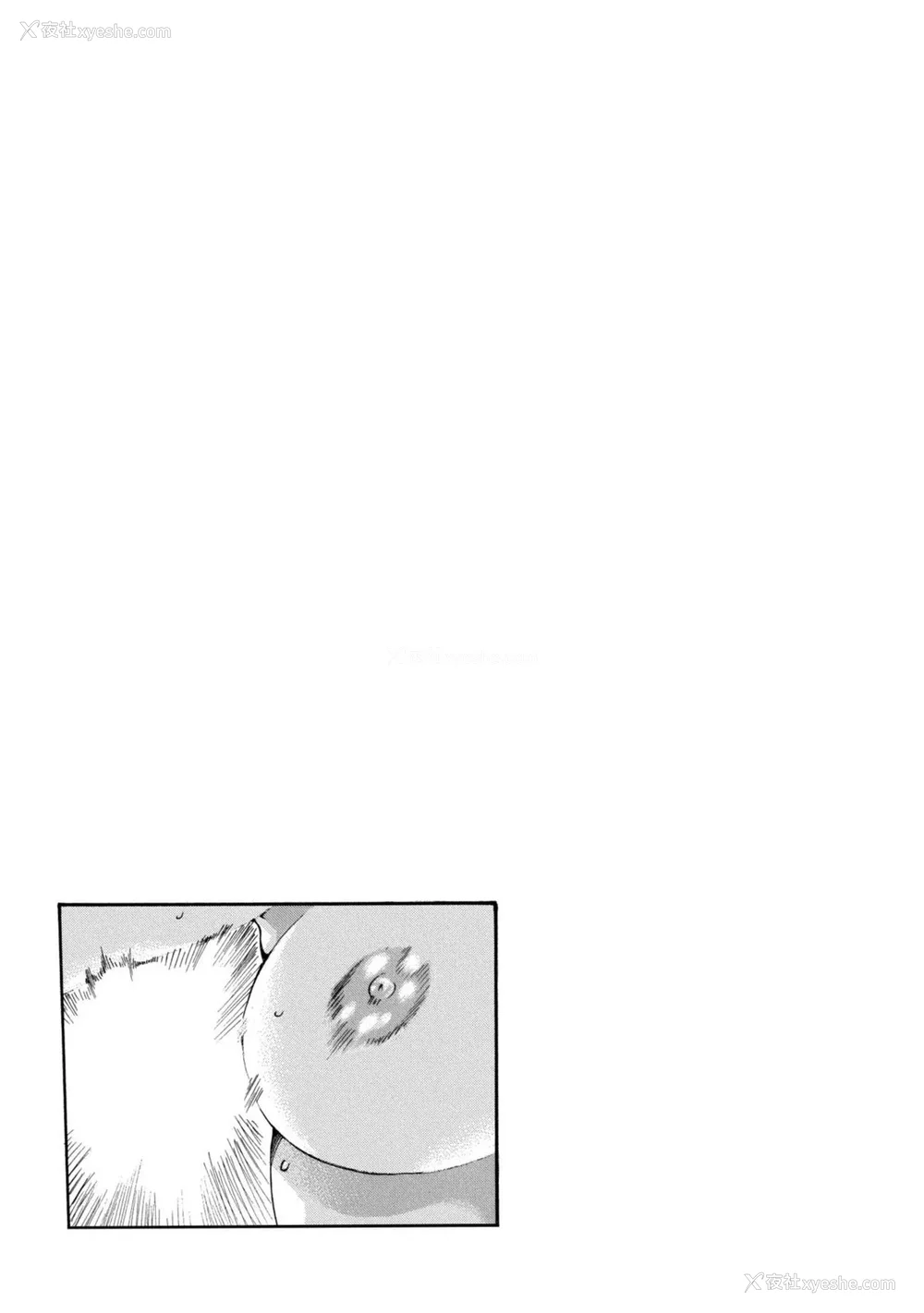 266P - [春辉] あらくさ忍法帖｜霰草忍法帖 1-6 [中国翻訳] [DL版]