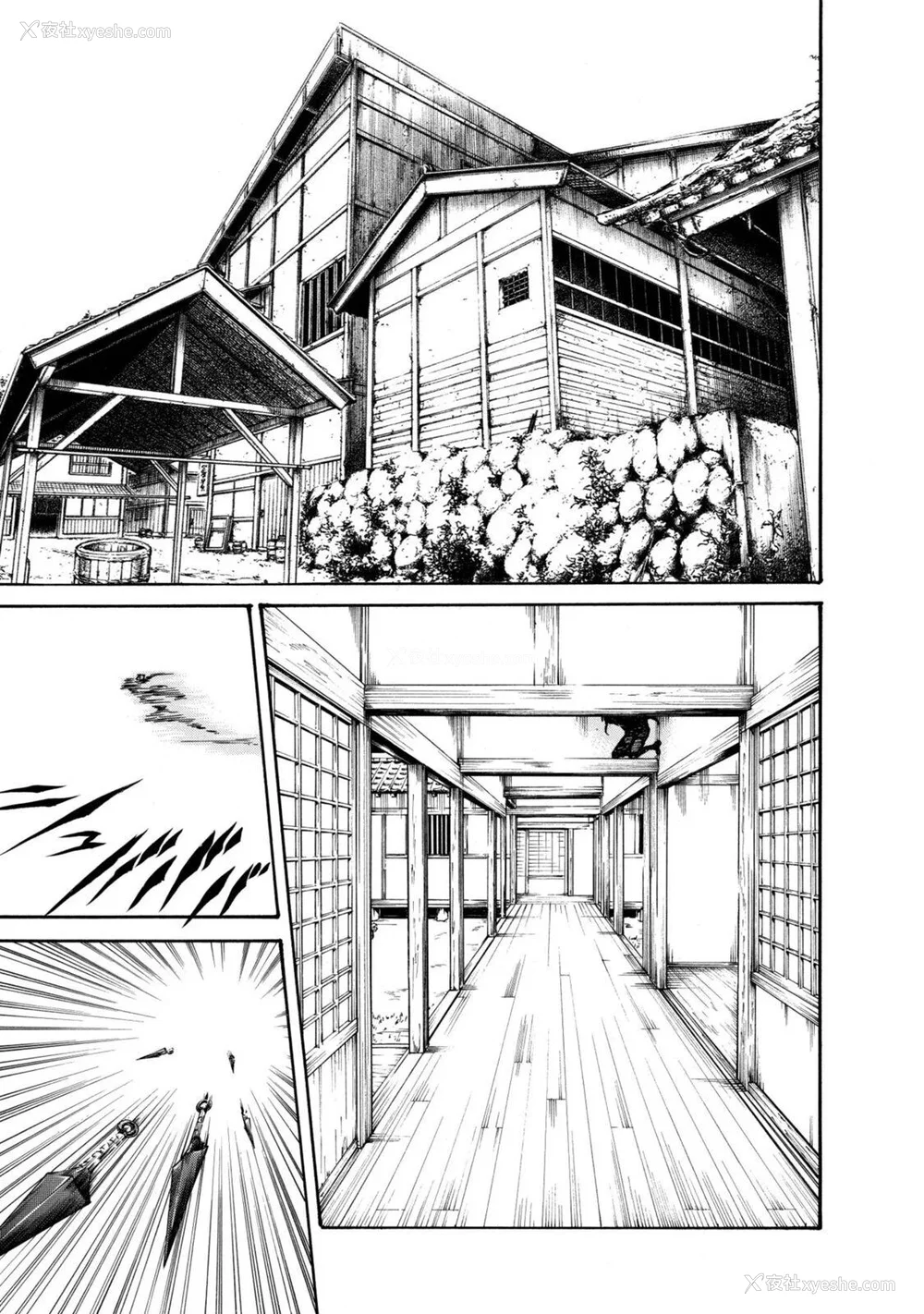 272P - [春辉] あらくさ忍法帖｜霰草忍法帖 1-6 [中国翻訳] [DL版]