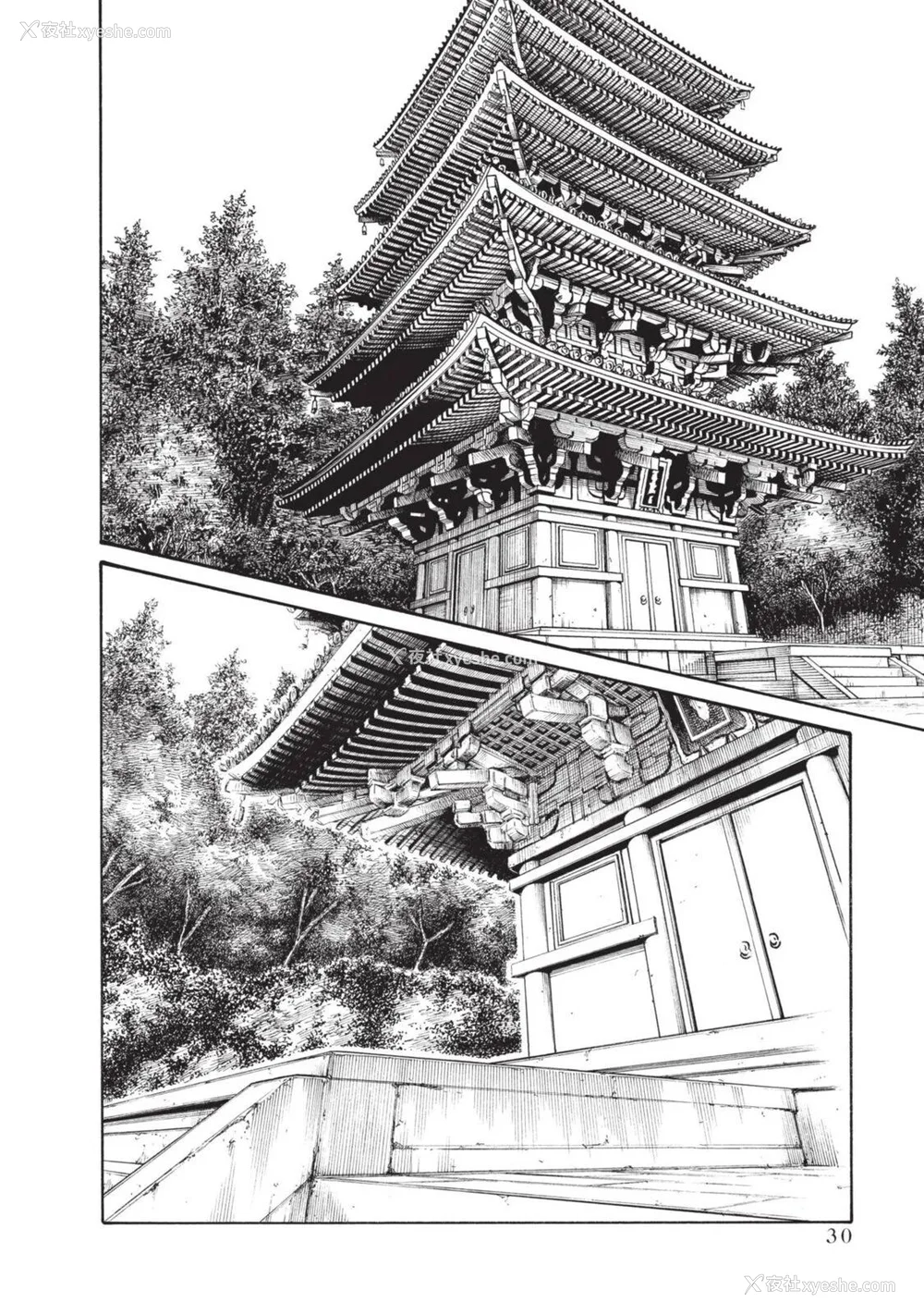 615P - [春辉] あらくさ忍法帖｜霰草忍法帖 1-6 [中国翻訳] [DL版]