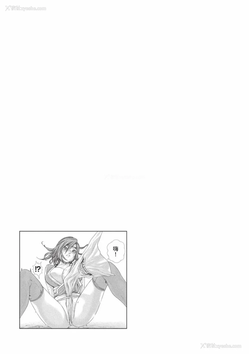 797P - [春辉] あらくさ忍法帖｜霰草忍法帖 1-6 [中国翻訳] [DL版]