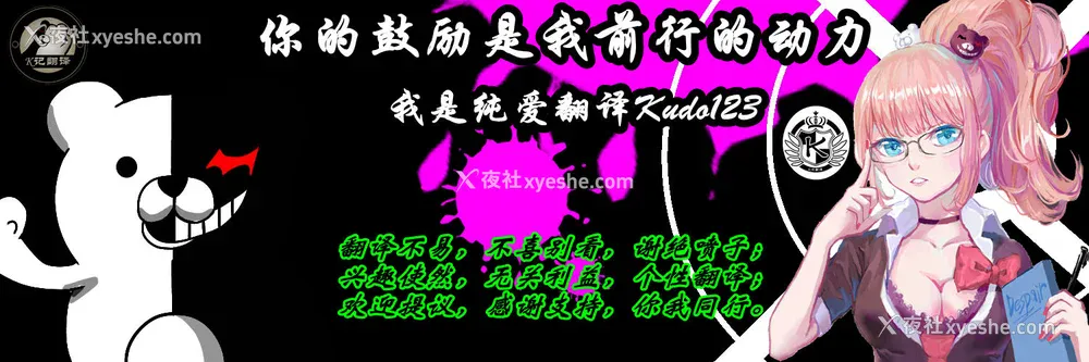 189P - [たべ・こーじ] ヤンキーギャル♥纯情｜不良辣妹❤纯情 [K记翻译] [DL版]