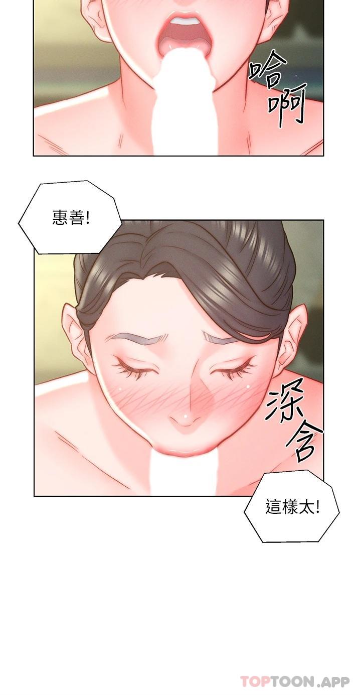 22P - 入赘女婿