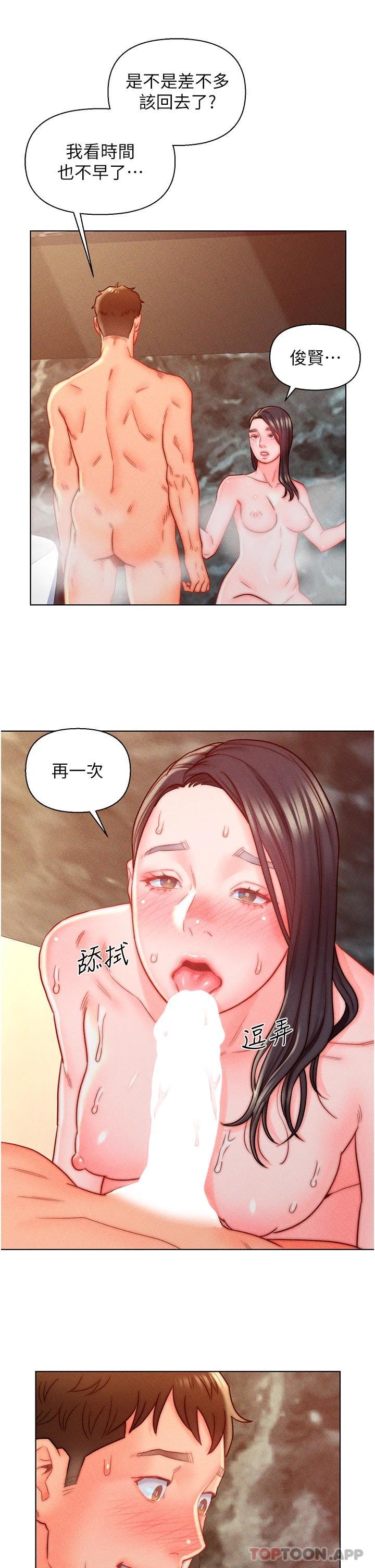 30P - 入赘女婿