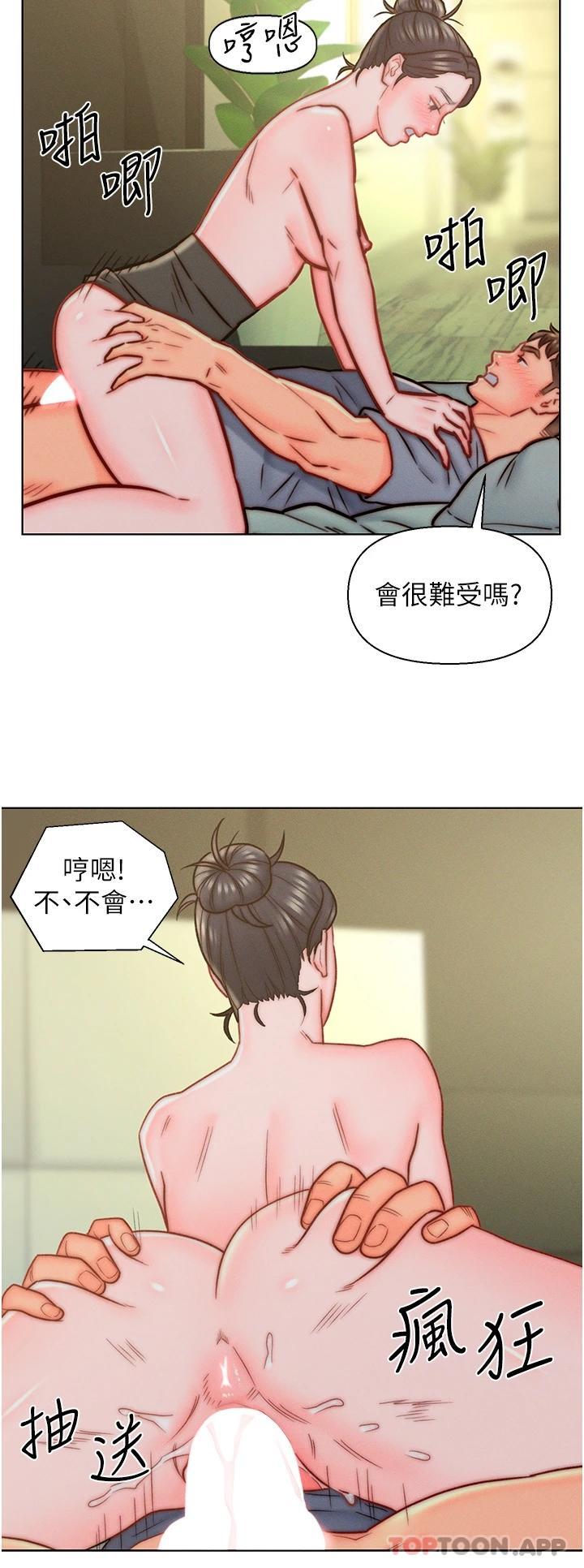 9P - 入赘女婿