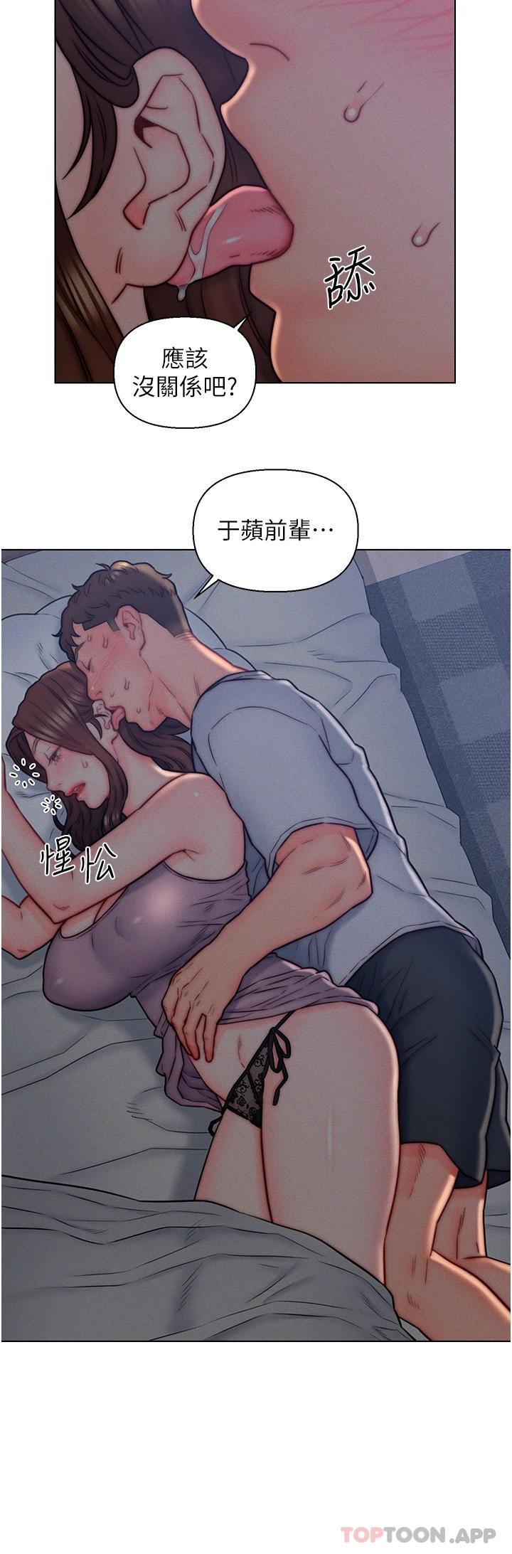 25P - 入赘女婿