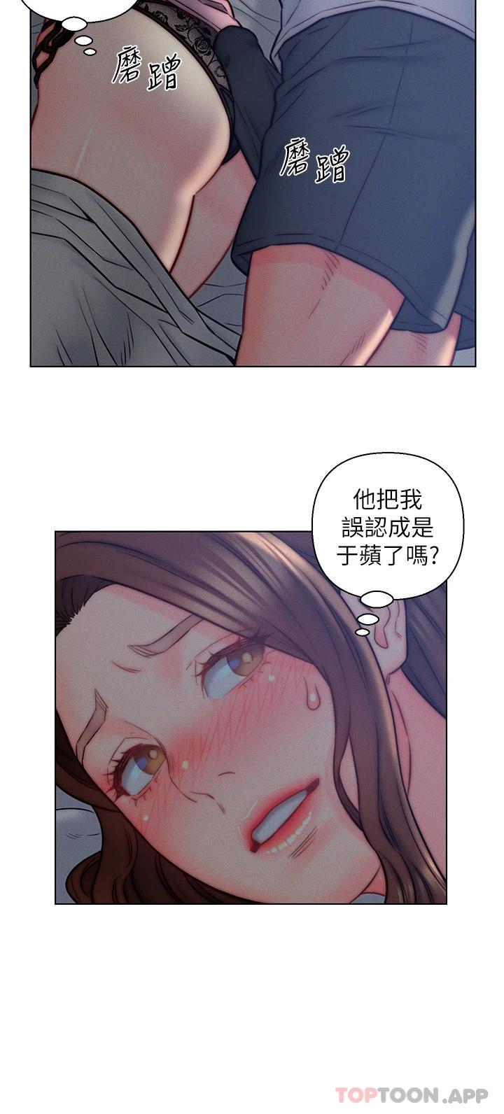 27P - 入赘女婿