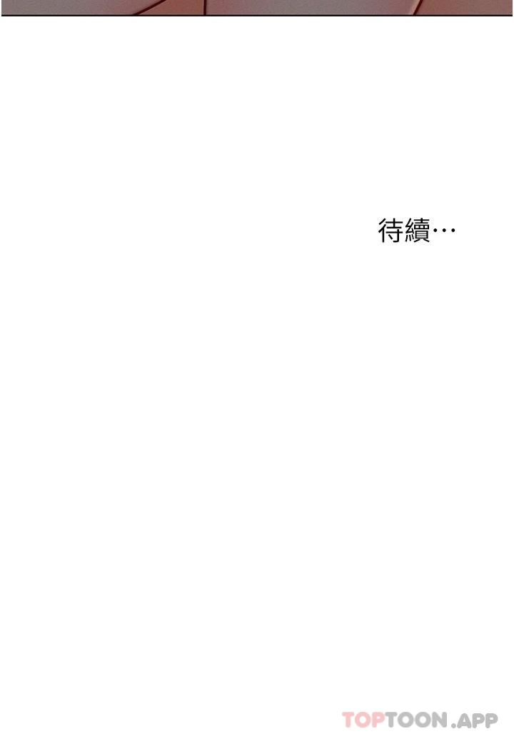 29P - 入赘女婿