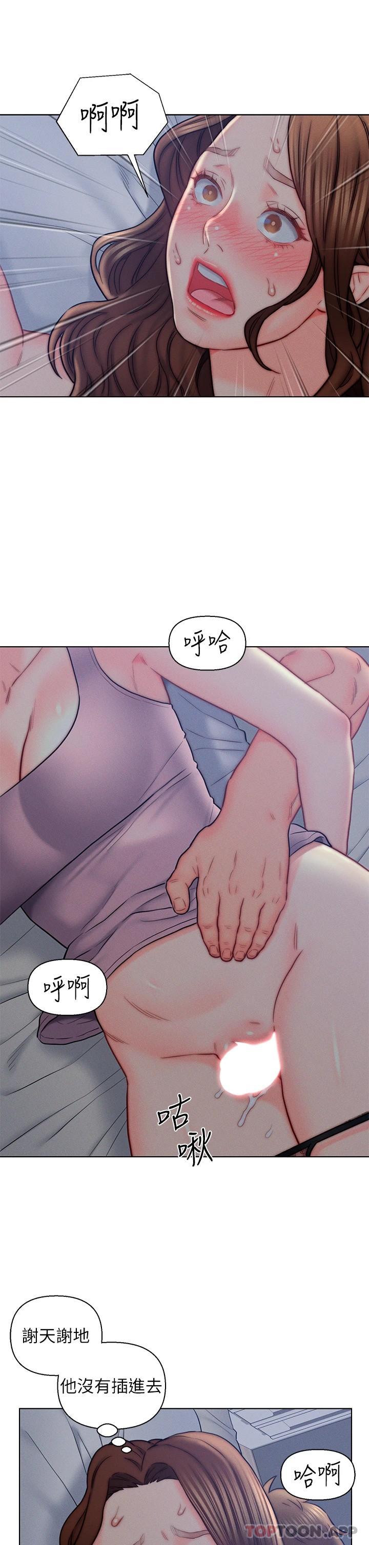 15P - 入赘女婿