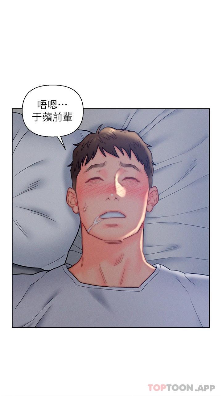 24P - 入赘女婿