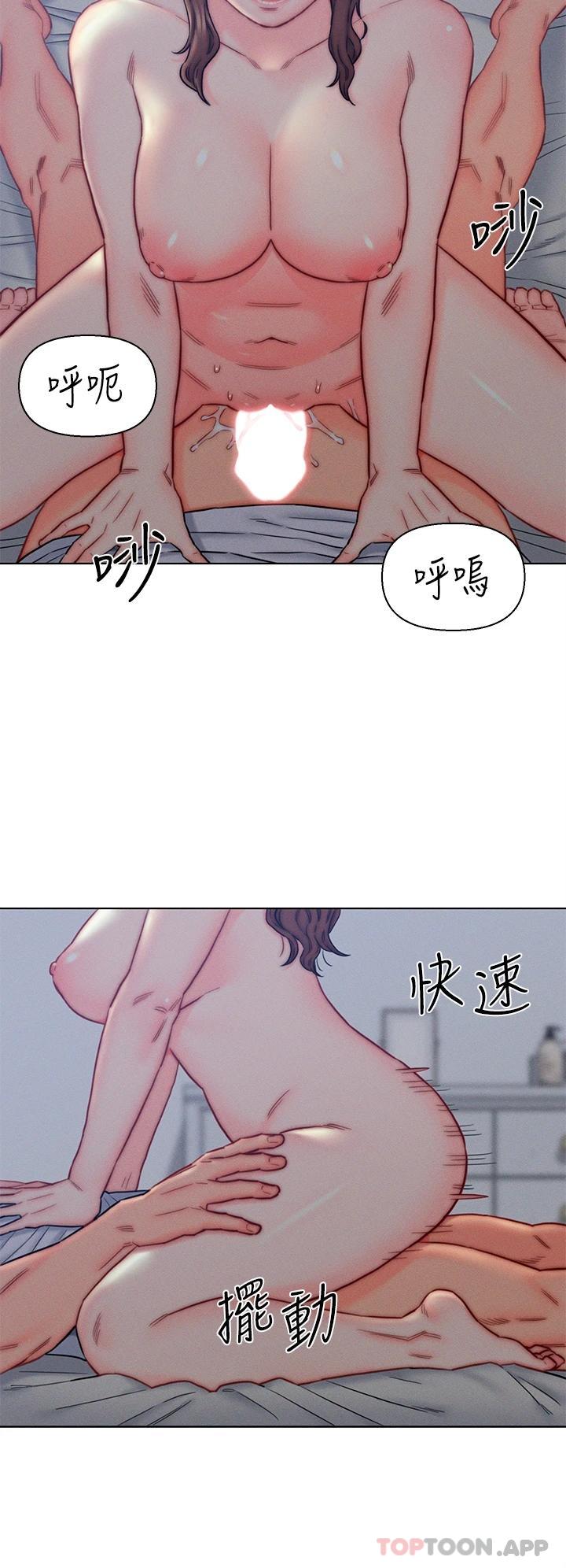28P - 入赘女婿