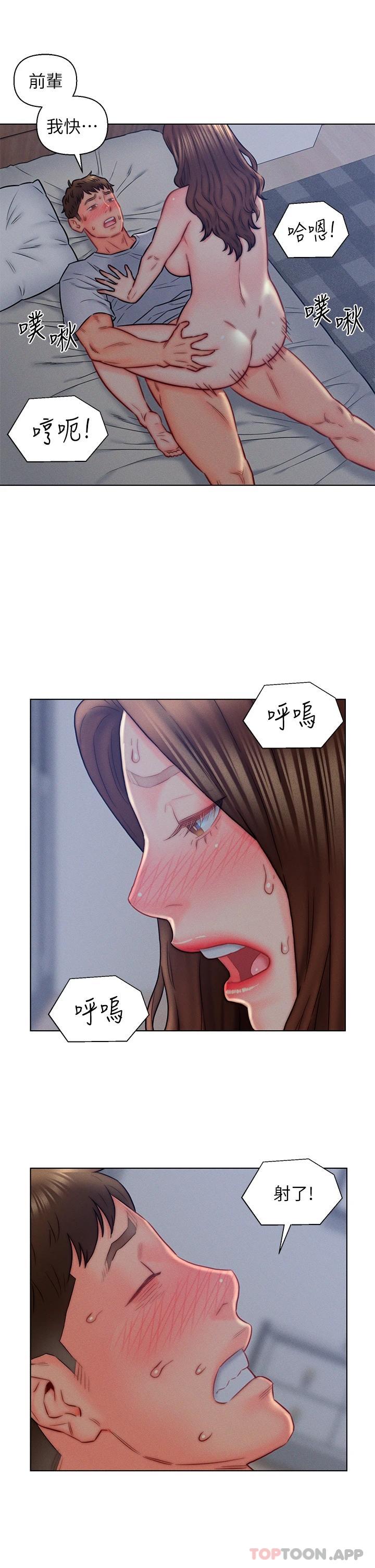 31P - 入赘女婿