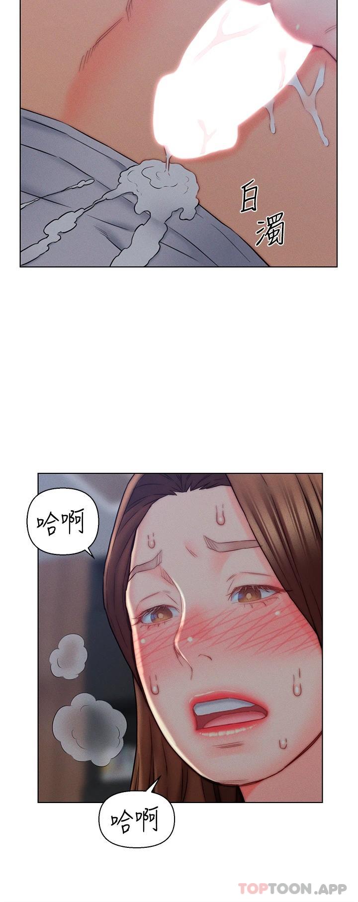 34P - 入赘女婿