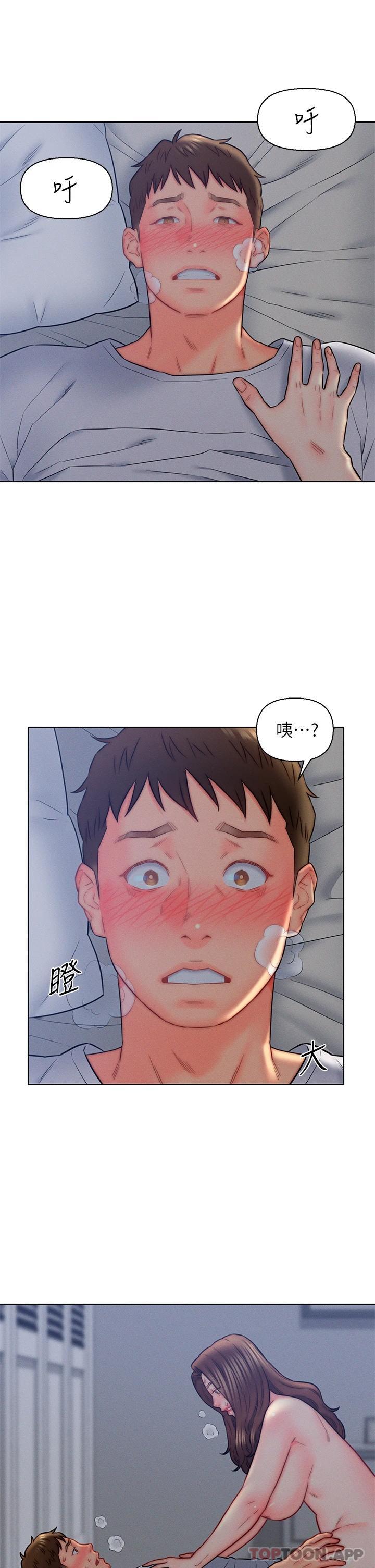 35P - 入赘女婿