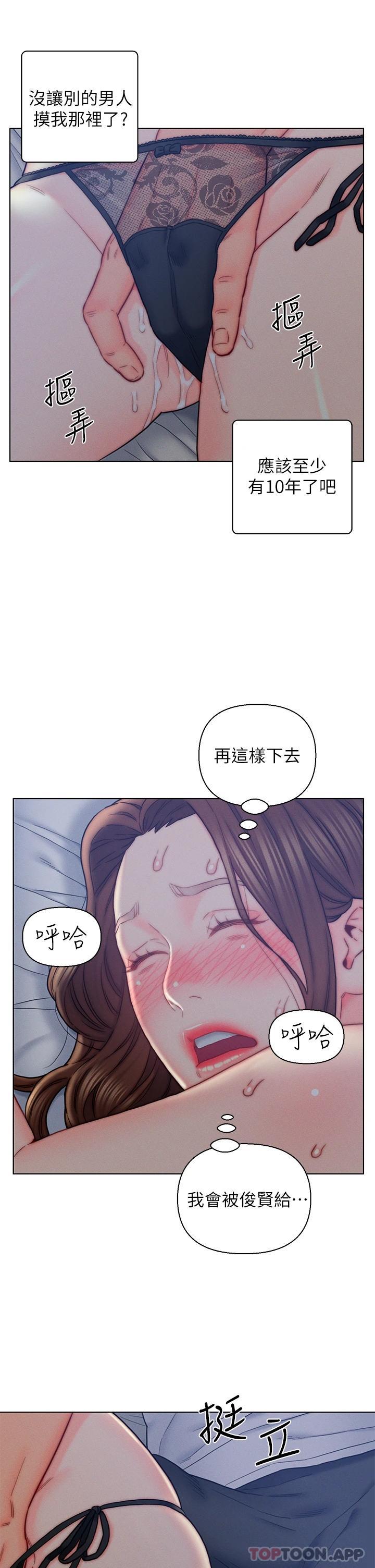 7P - 入赘女婿