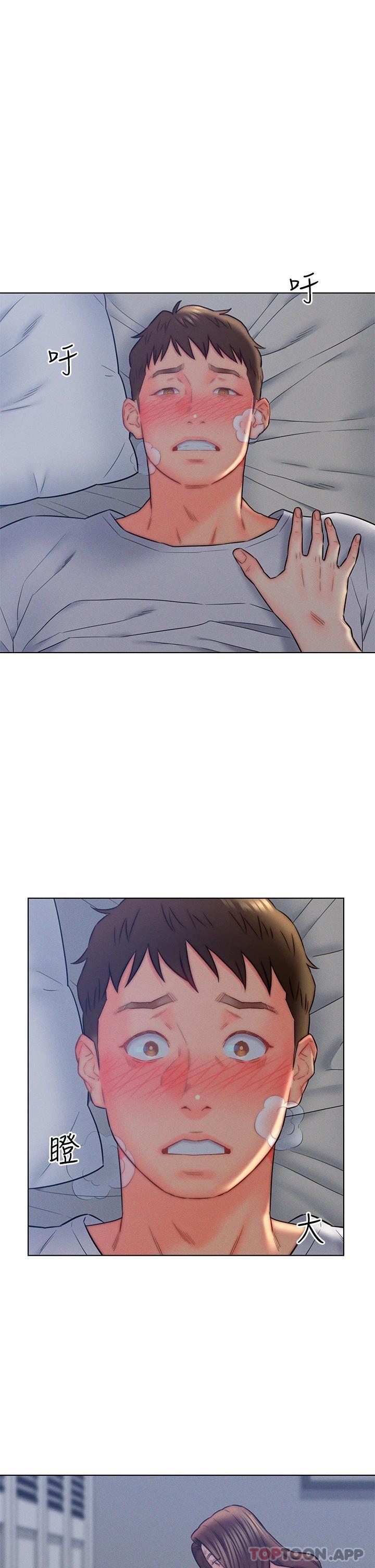 1P - 入赘女婿