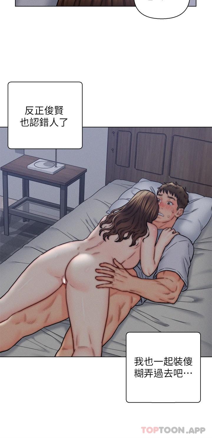 6P - 入赘女婿