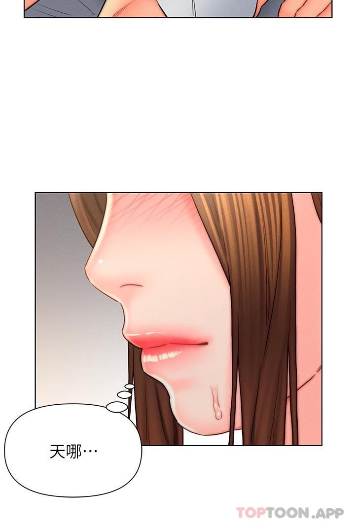 20P - 入赘女婿