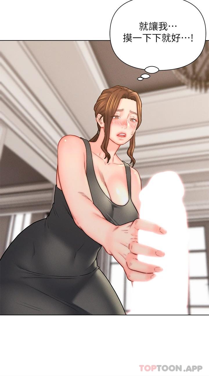 30P - 入赘女婿