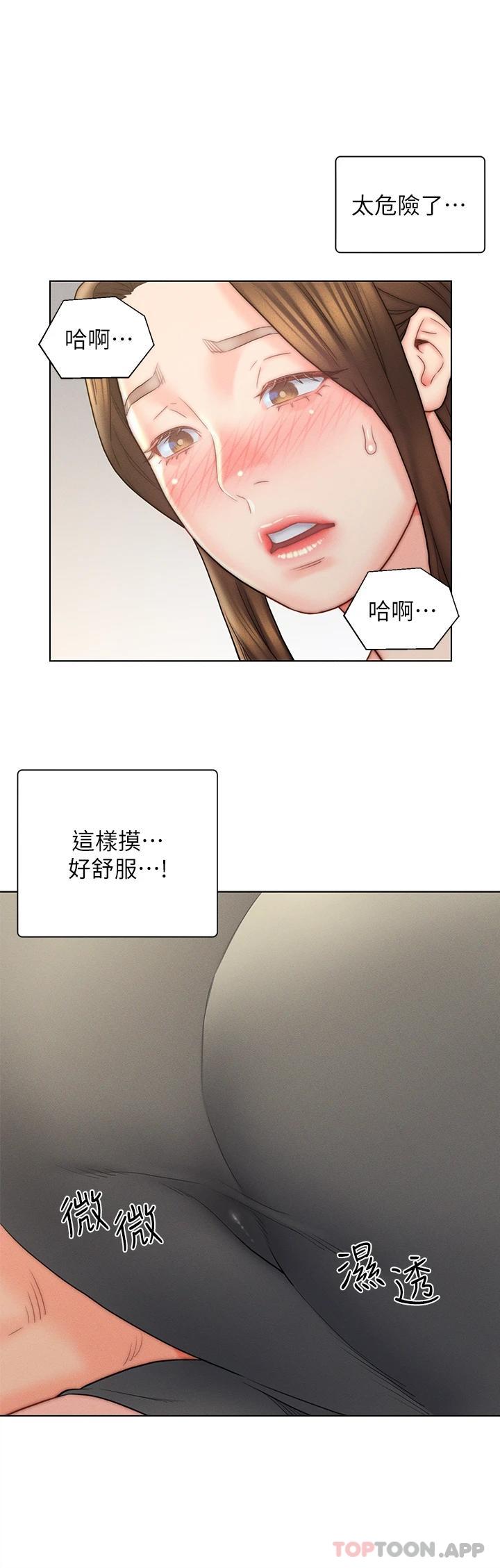 32P - 入赘女婿