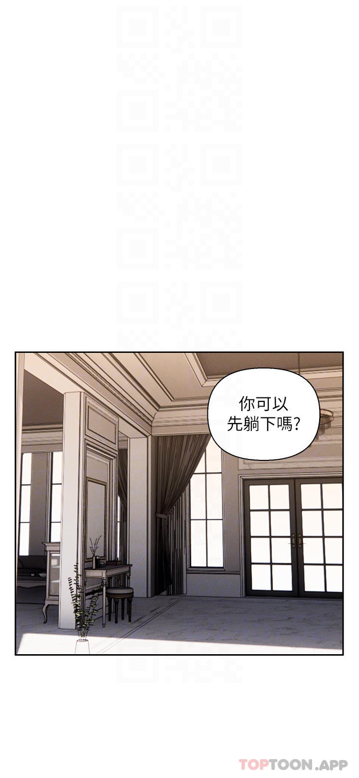 6P - 入赘女婿