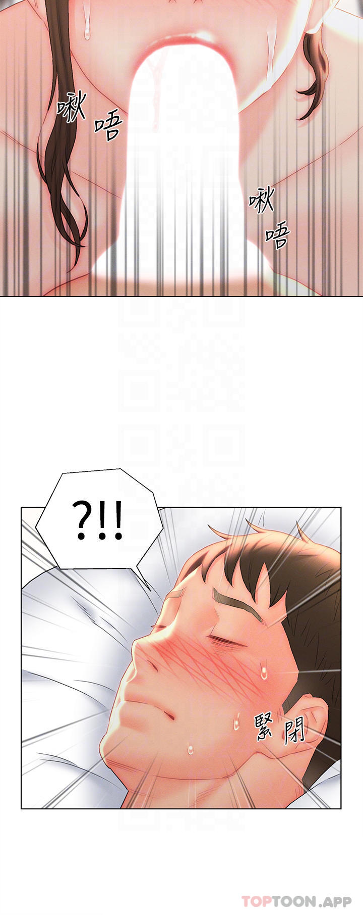 10P - 入赘女婿