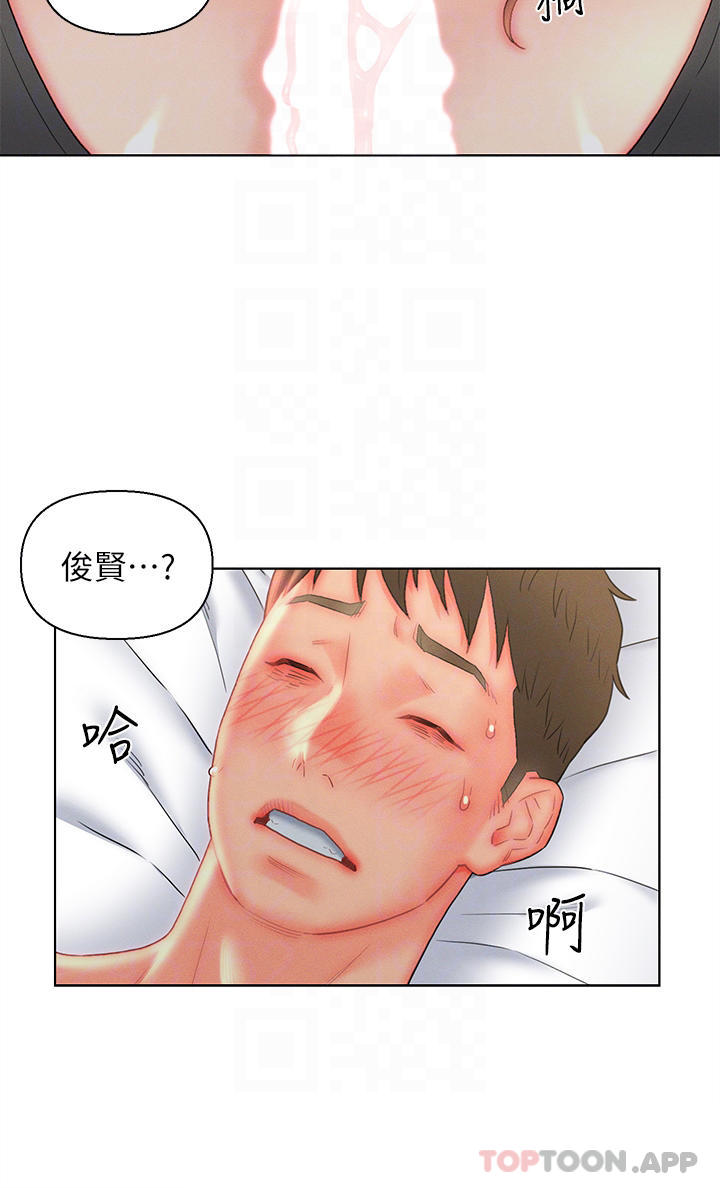 14P - 入赘女婿