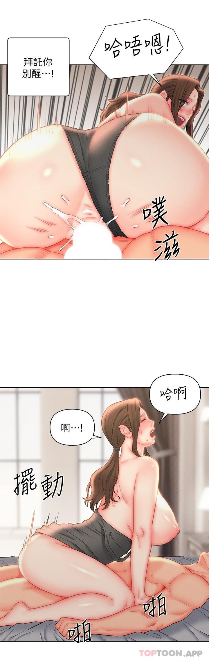 20P - 入赘女婿