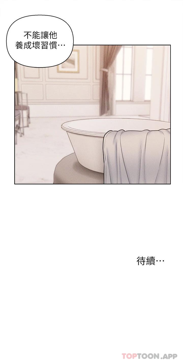 27P - 入赘女婿