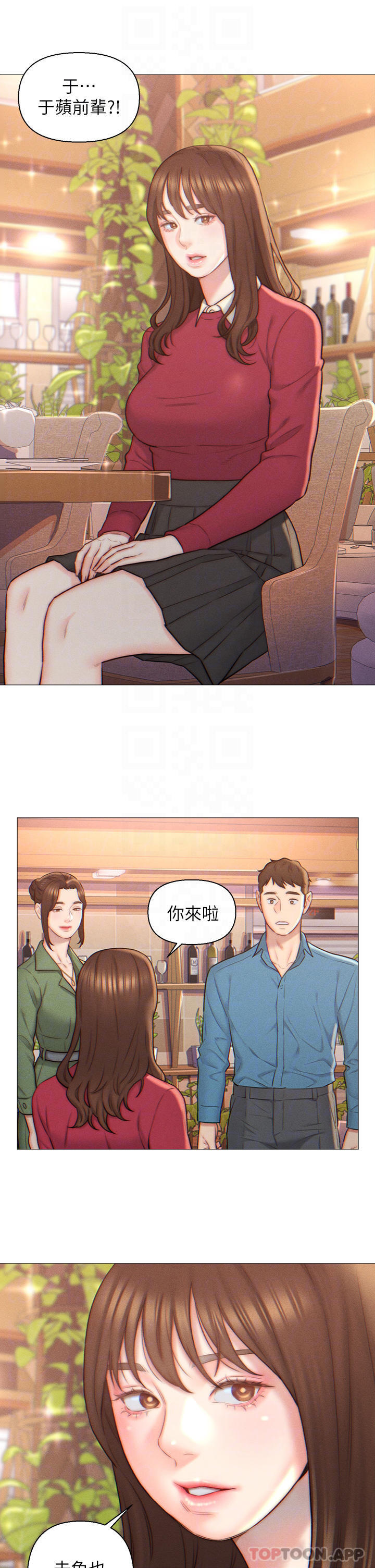 17P - 入赘女婿