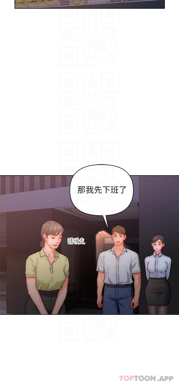 10P - 入赘女婿