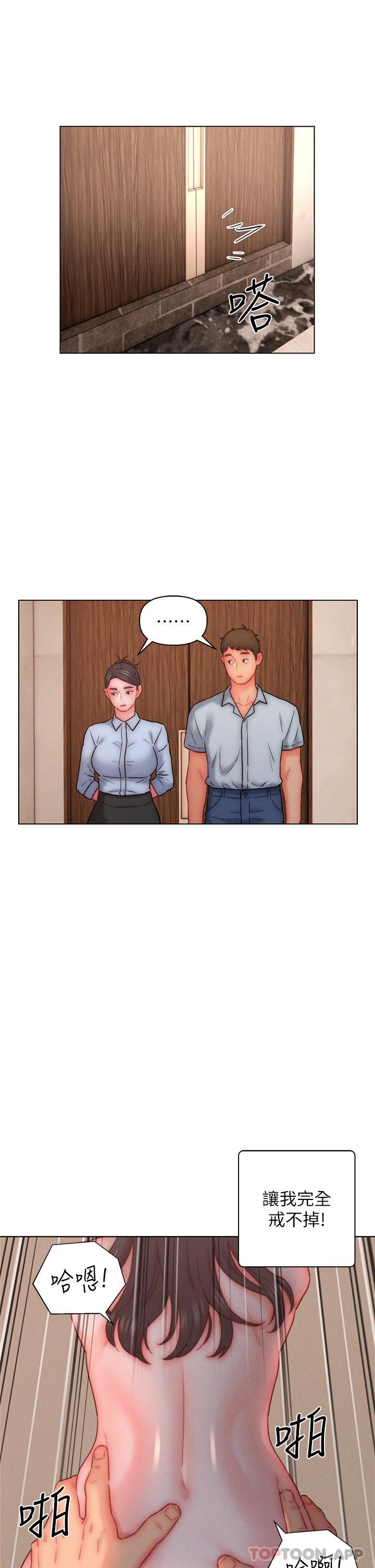 11P - 入赘女婿