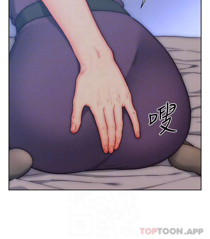14P - 入赘女婿