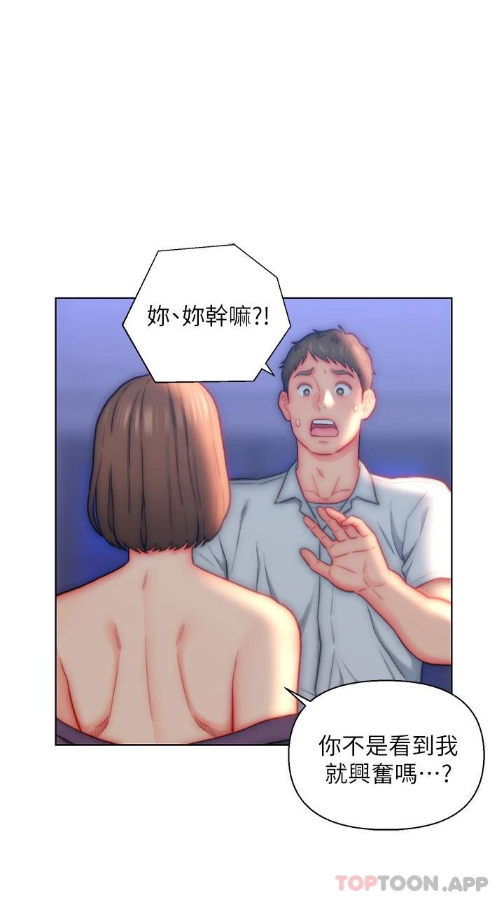 26P - 入赘女婿