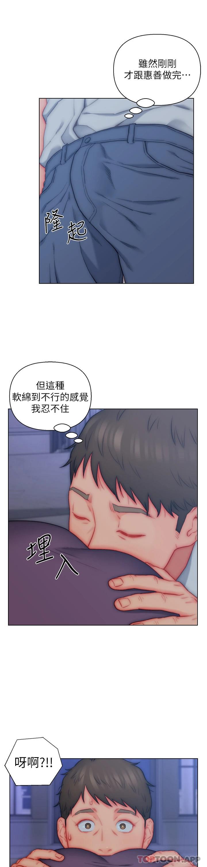 9P - 入赘女婿