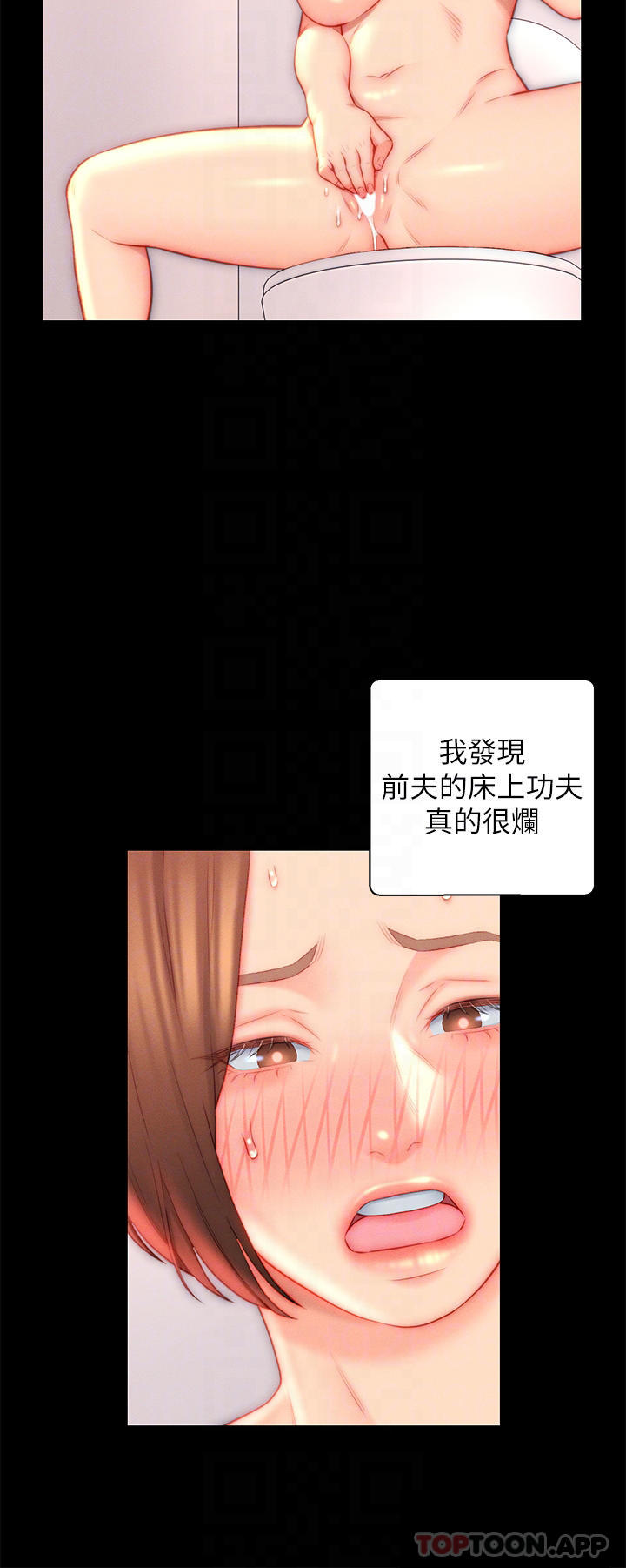 12P - 入赘女婿