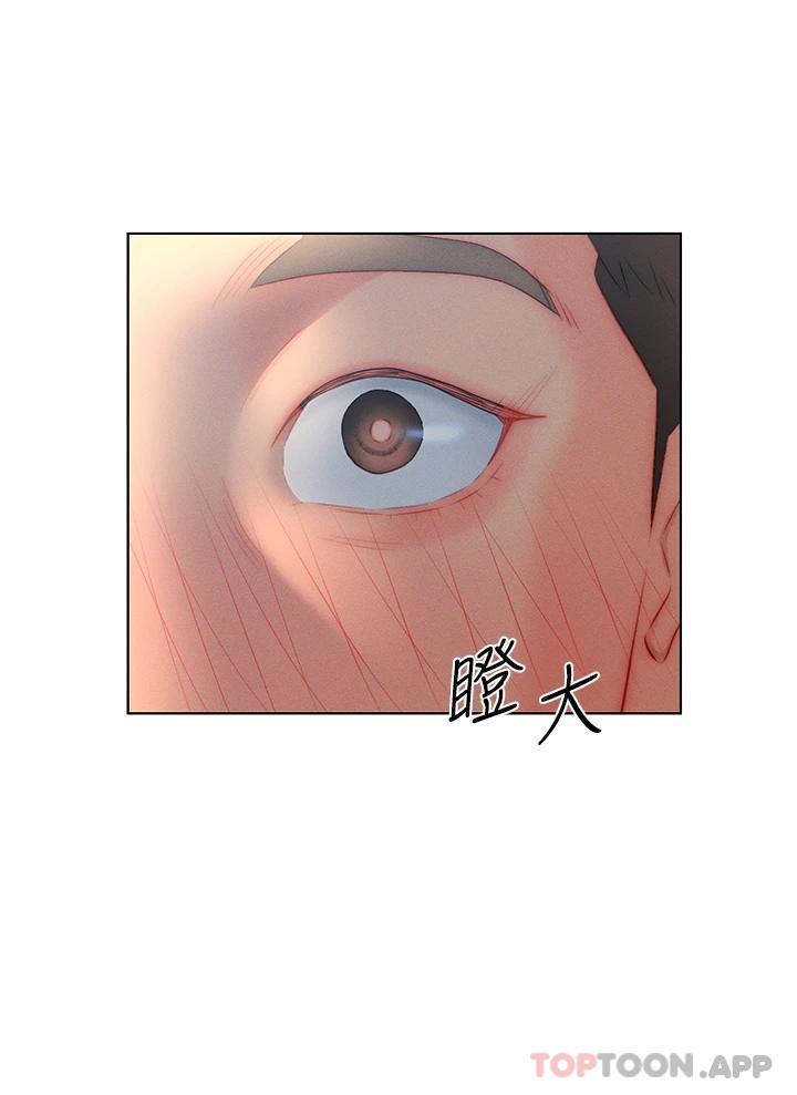 26P - 入赘女婿