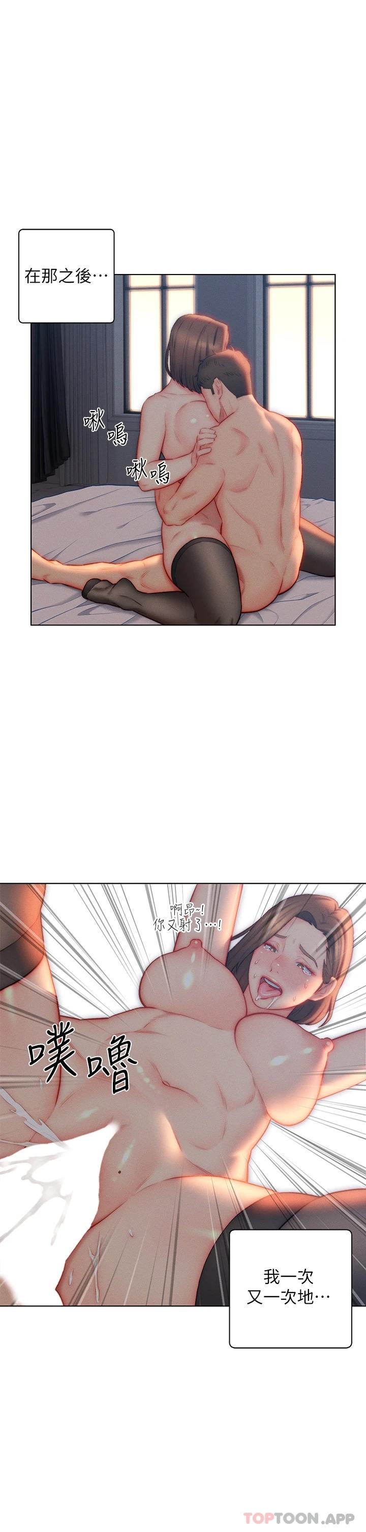 29P - 入赘女婿