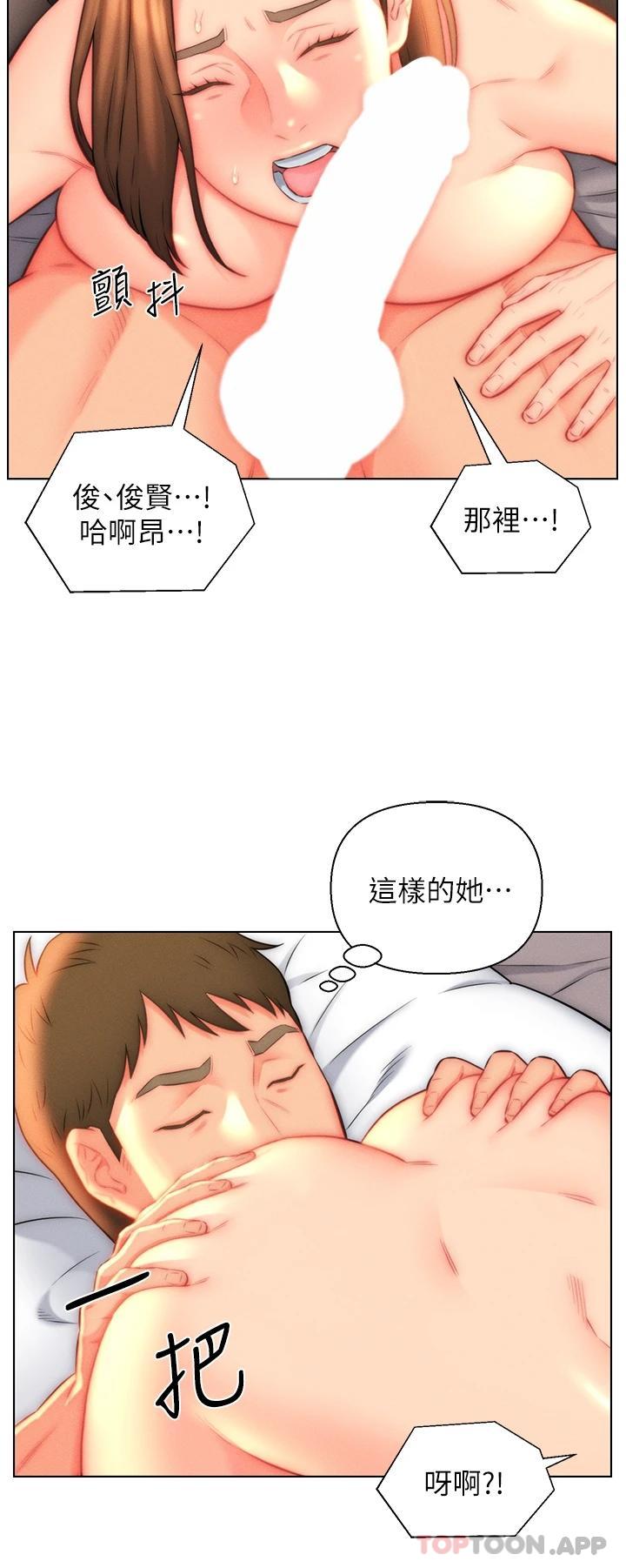 28P - 入赘女婿