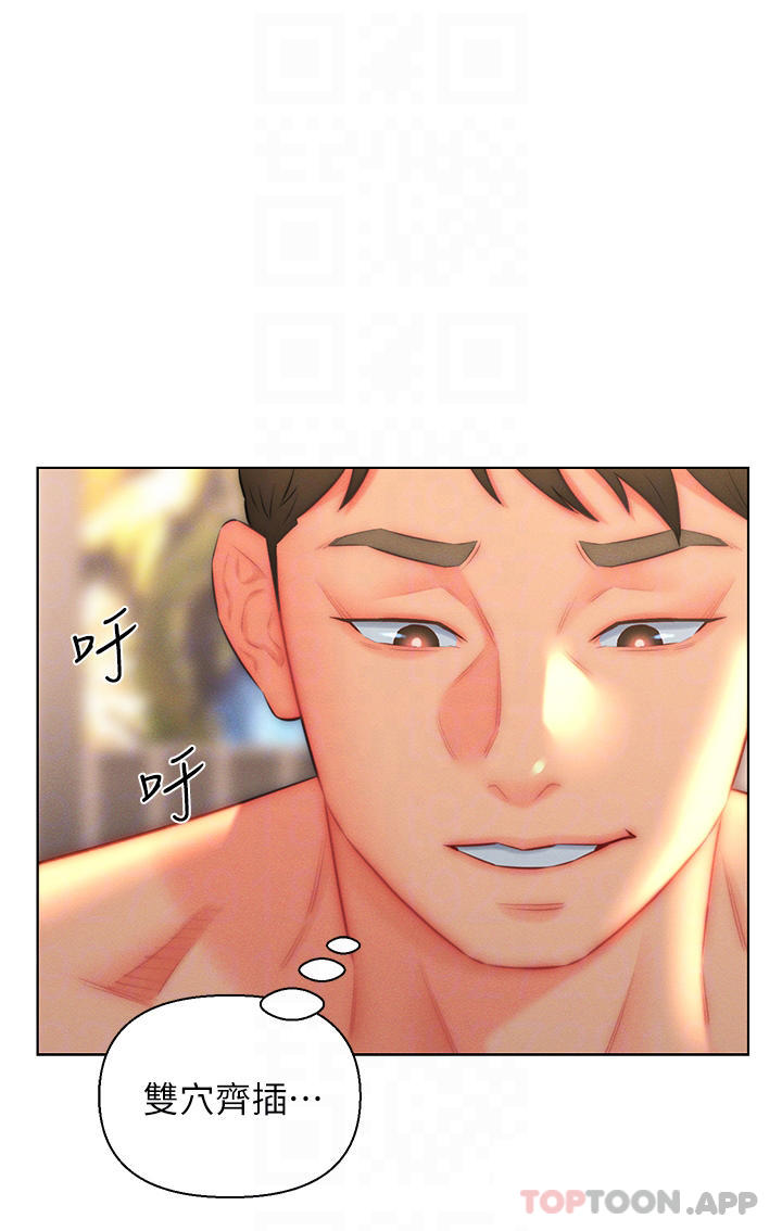 11P - 入赘女婿