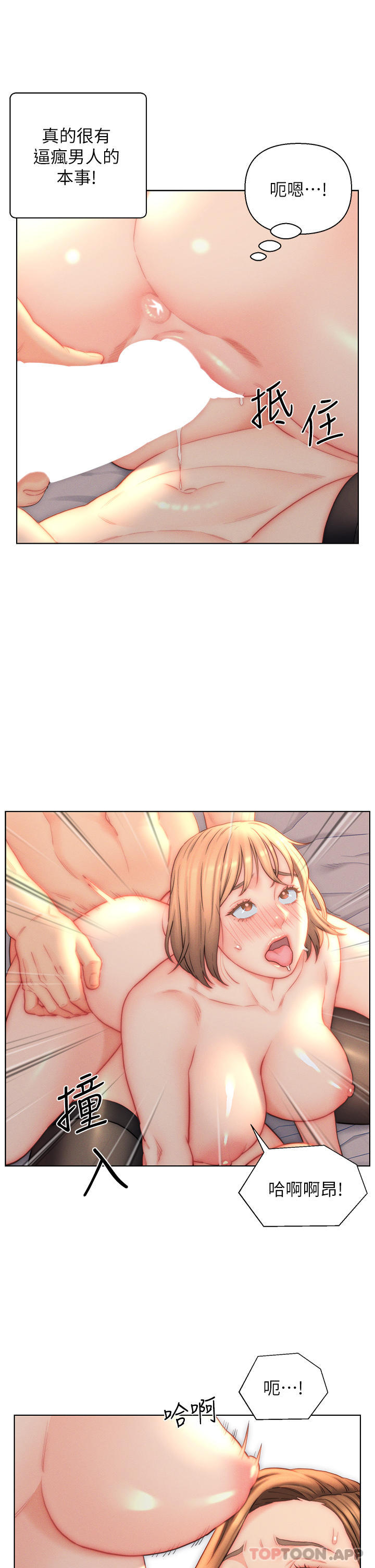 18P - 入赘女婿