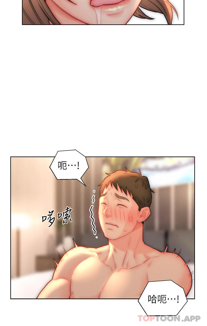 23P - 入赘女婿
