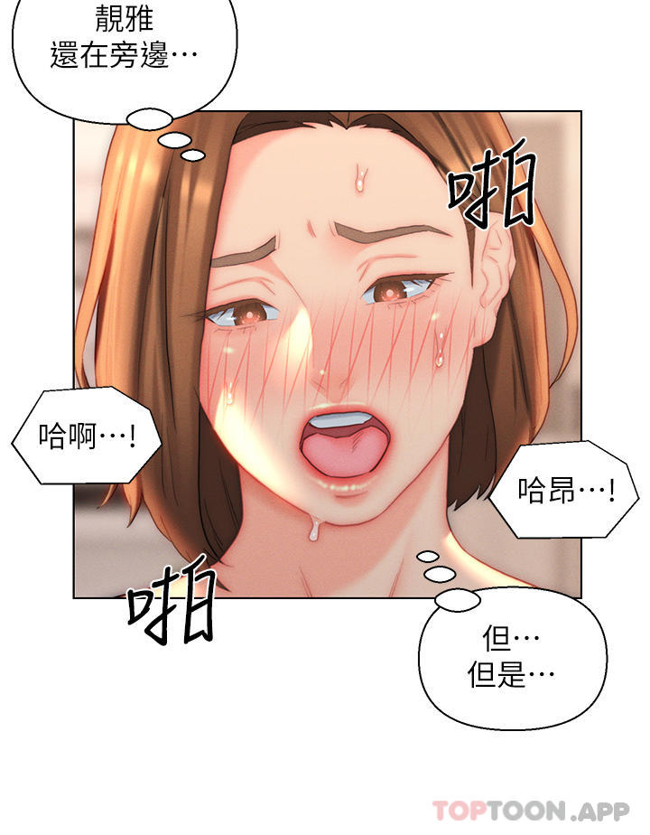 27P - 入赘女婿