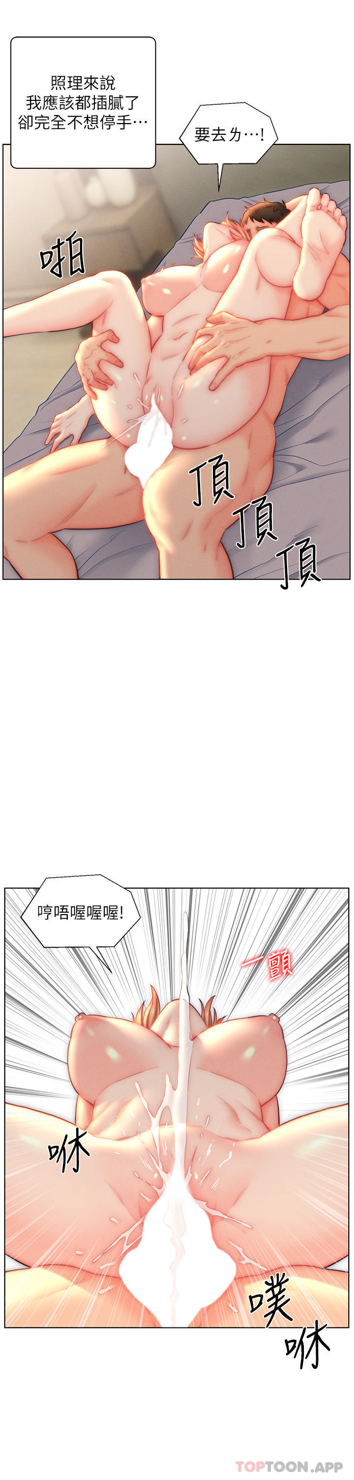 19P - 入赘女婿
